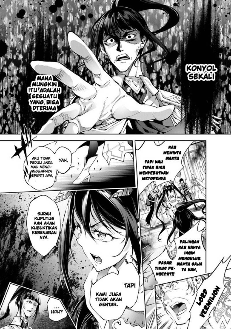 Kamigami ni Sodaterare Shimo no, Saikyou to Naru
